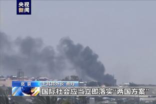 雷电竞网址截图2